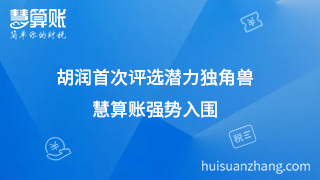 周至小微企业新公司需要什么材料和手续