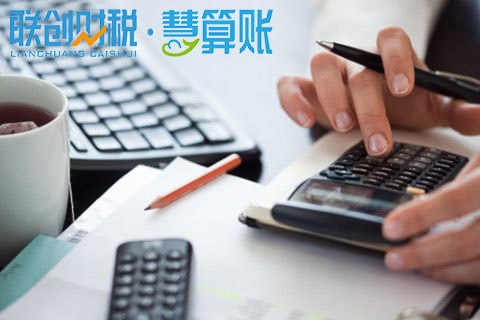 西安浐灞生态区小型企业新设立有优惠吗