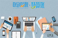 理发服务公司会计代理大概要多久
