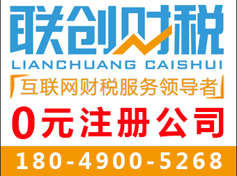 西安雁塔区有限公司新注册程序