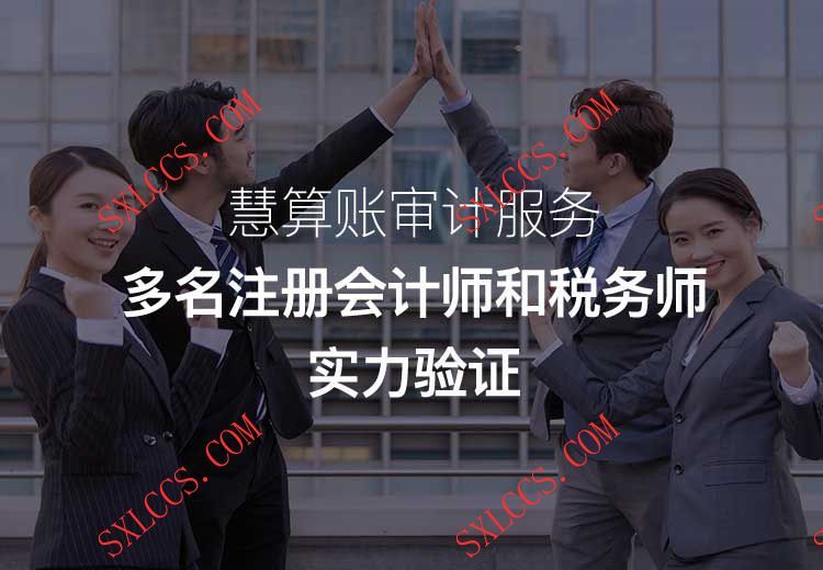 餐饮服务公司兼职会计程序
