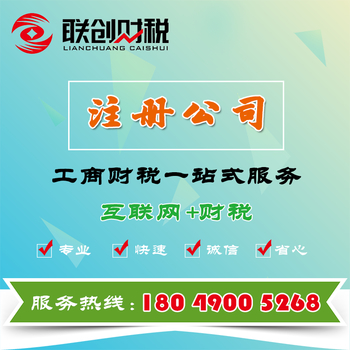 美容美甲公司代理记账时间要多久