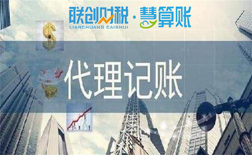 莲湖区法人独资企业新设立流程费用