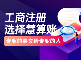 西安莲湖区个独独资企业设立流程费用