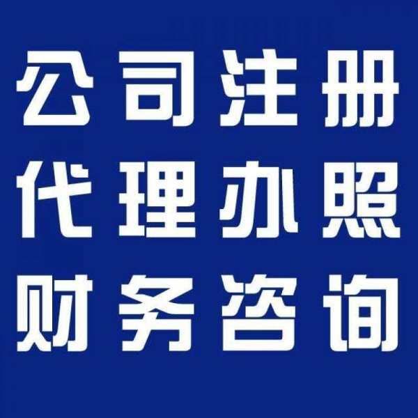 科学研究公司会计记账基本流程及费用