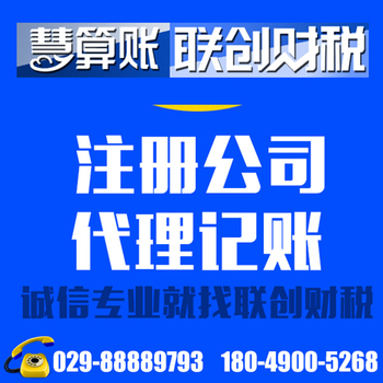 通讯科技公司财会服务大概要多久