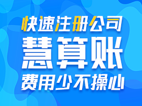 餐饮公司记账报税流程全过程