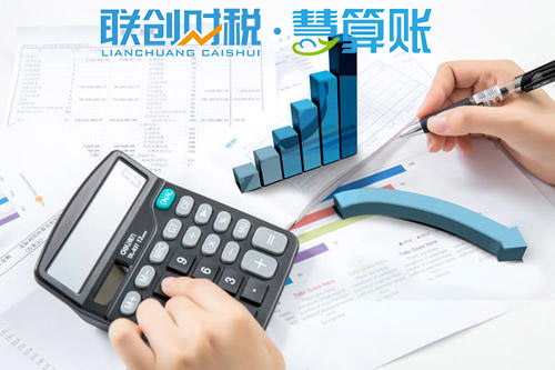 生态环境工程公司记账代理流程费用