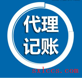 西安国际港务区独资企业新设立基本流程及费用