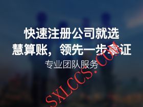 西安高陵区农业合作社新注册程序