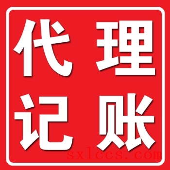 光电设备公司兼职会计要哪些条件