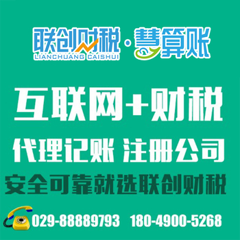 园林绿化工程公司会计代账基本流程