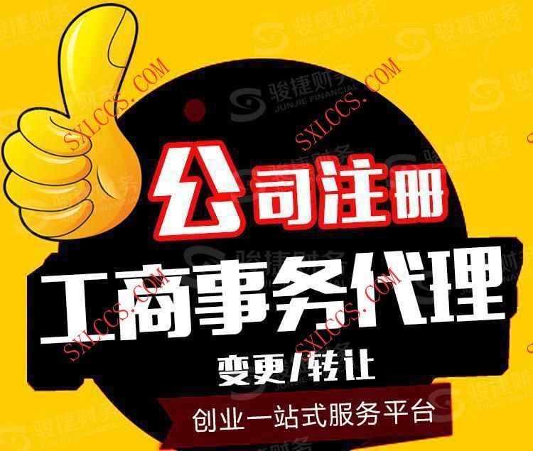 商贸公司代理记账好不好