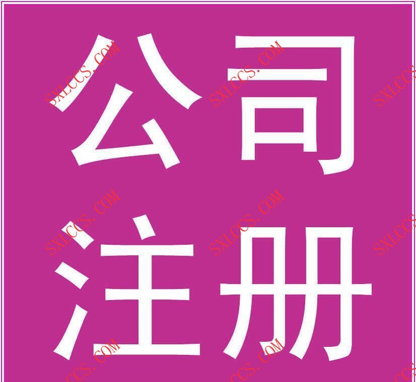 置业公司会计代账手续