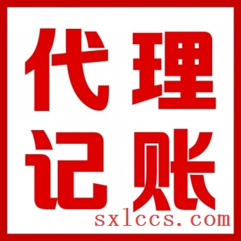 西安灞桥区外资公司新成立条件