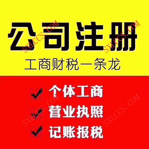农业服务公司会计报税怎么办理