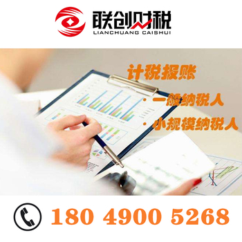 西安西咸新区海外投资公司设立流程和资料