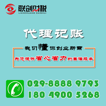 资产管理公司财会服务流程