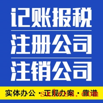 西安经开区外资公司代办流程详细步骤