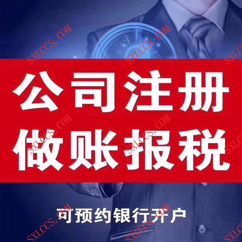 化工科技公司财会服务下来需要多长时间