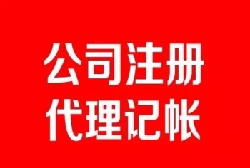西安西咸新区有限公司新注册几天能办下来