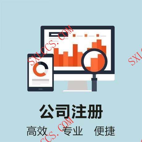 西安周至区个独独资企业注册要哪些条件
