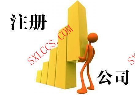 通讯科技公司代理记账多久能批下来