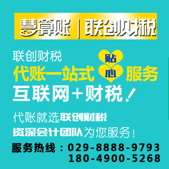 皮制品加工公司会计记账需要走的流程
