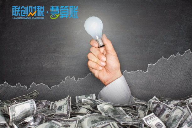 投资管理公司兼职会计需要哪些资料