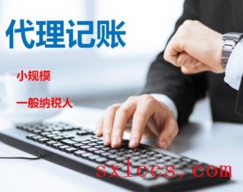 西安浐灞生态区中小微企业设立流程详细步骤