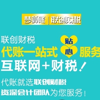 西安高新区集体企业新设立哪家好