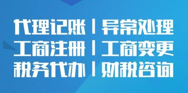 西安碑林区有限合伙企业新注册程序