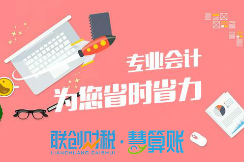 西安大兴新区外资企业代办流程和资料