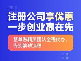 货物运输公司财会服务需要多长时间