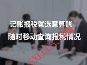 西安鄠邑区法人独资企业新设立流程和费用明细变更