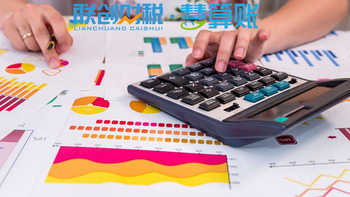 西安周至区小微企业设立多久可以注册好