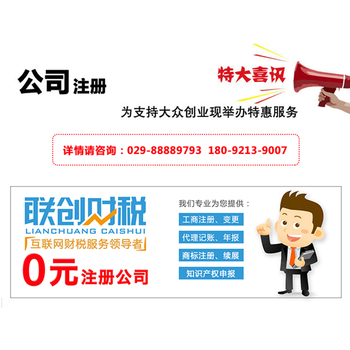 软件科技公司会计记账流程完整版