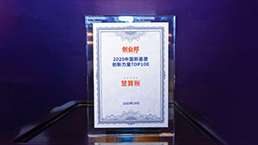 西安西咸新区外商独资企企办理程序