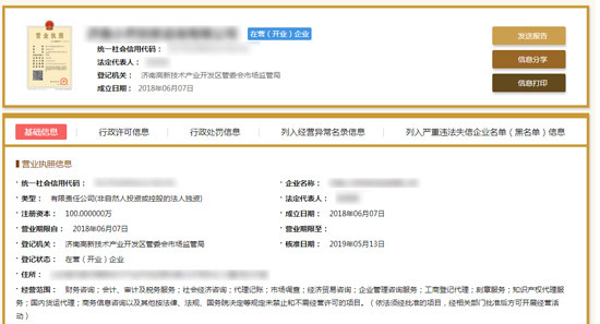 西安浐灞生态区无限责任公司注册最低注册资金