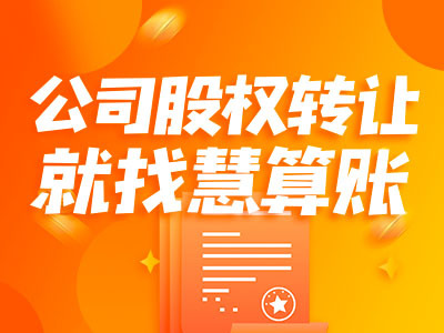 西安雁塔区私营企业注册需要多少钱