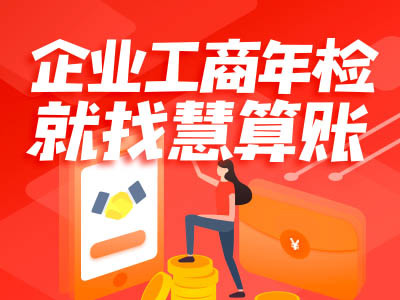 美容美甲公司记账会计代办