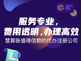 西安经开区普通合伙企业办理流程及其条件
