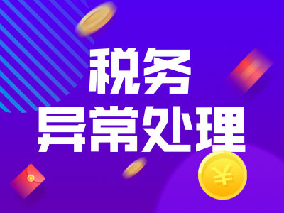 西安经开区新公司设立费用
