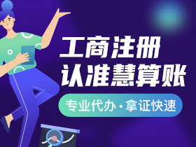 西安新城区外资公司设立麻不麻烦