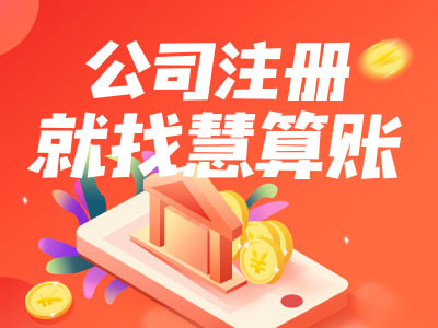 西安经开区普通合伙企业注册几天能办下来