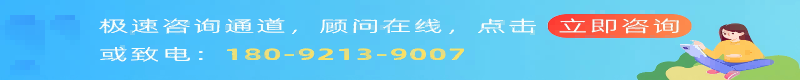 在线咨询财税顾问