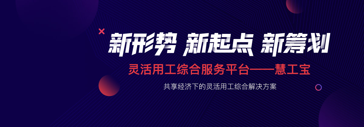 财税资讯