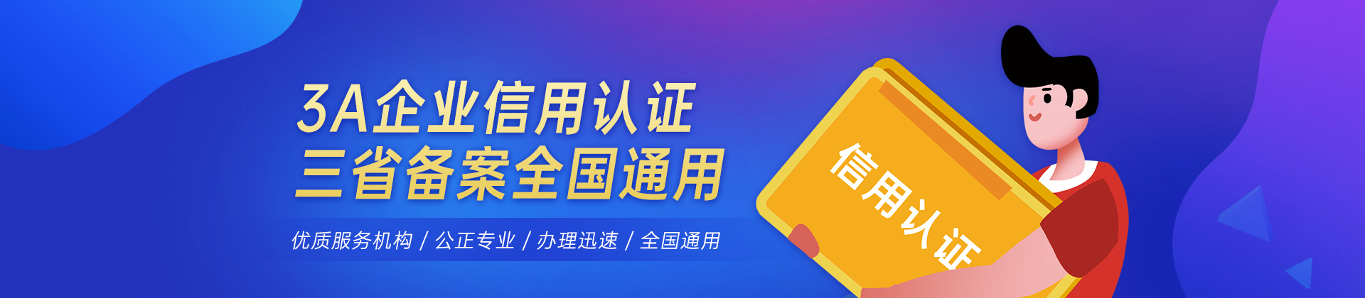 商标知产